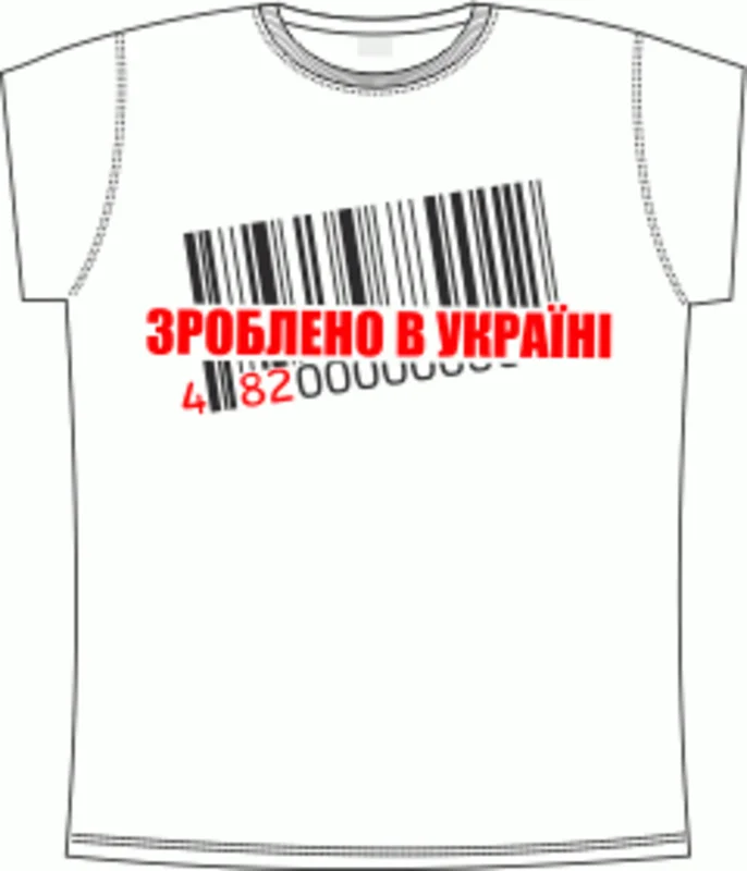 Украинские: Сделано в Украине White